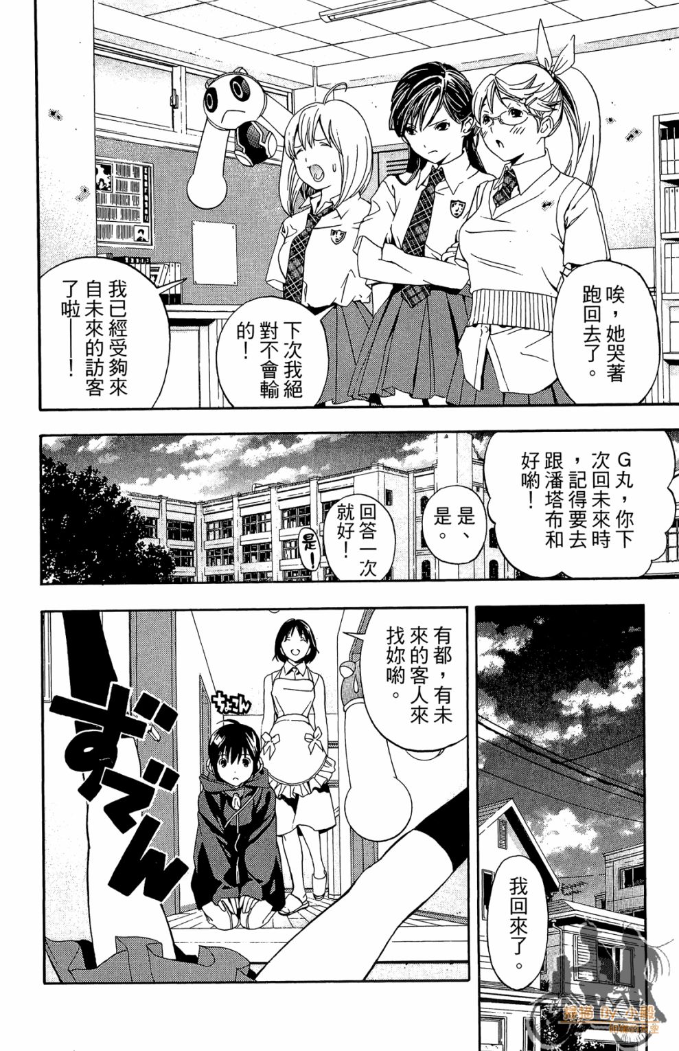 第02卷73