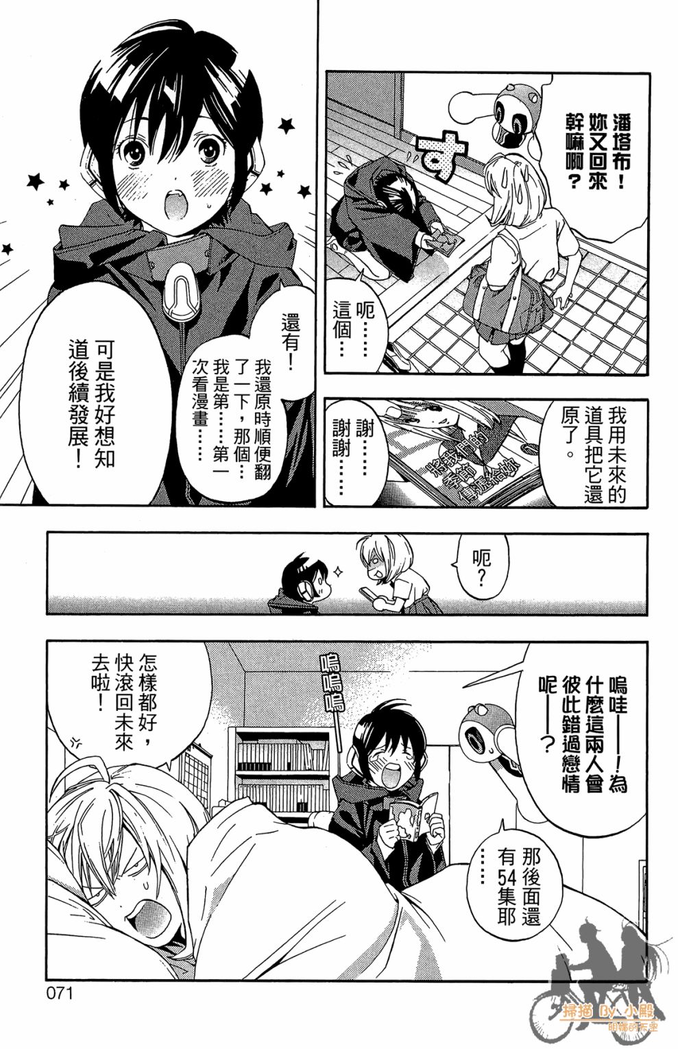 第02卷74