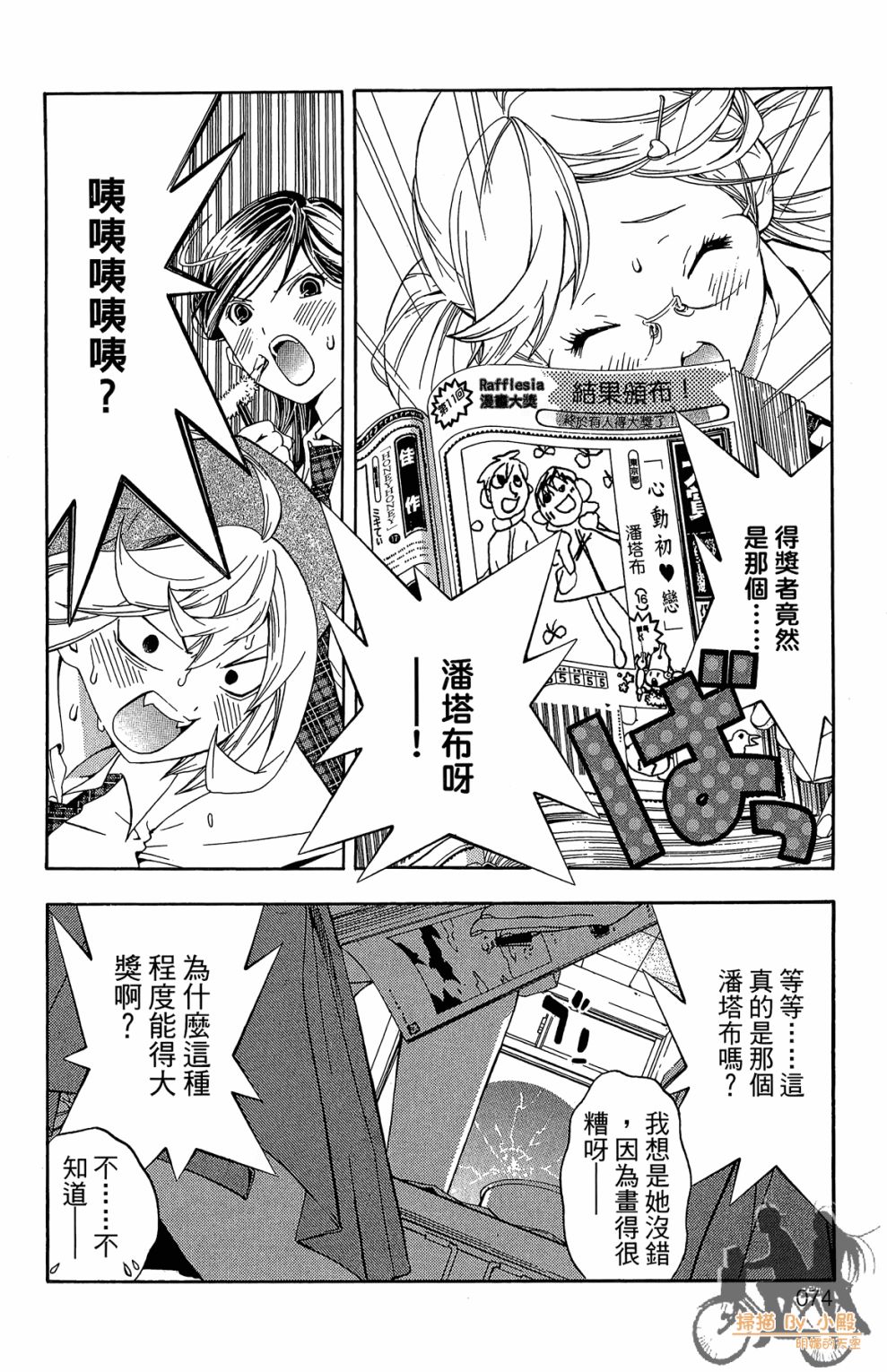 第02卷77