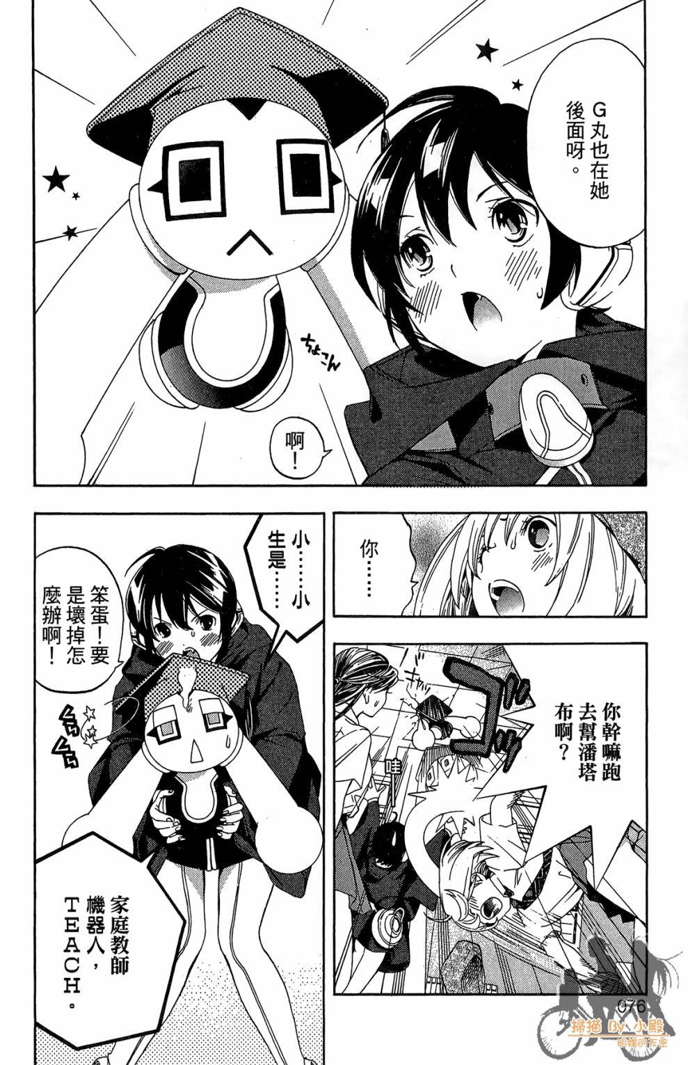 第02卷79