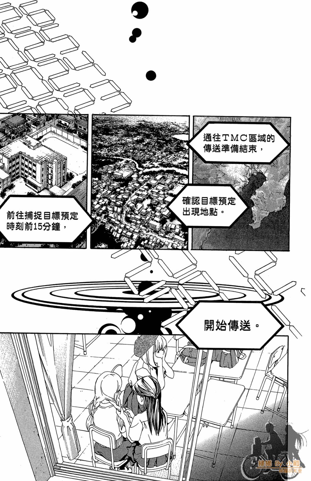 第02卷8