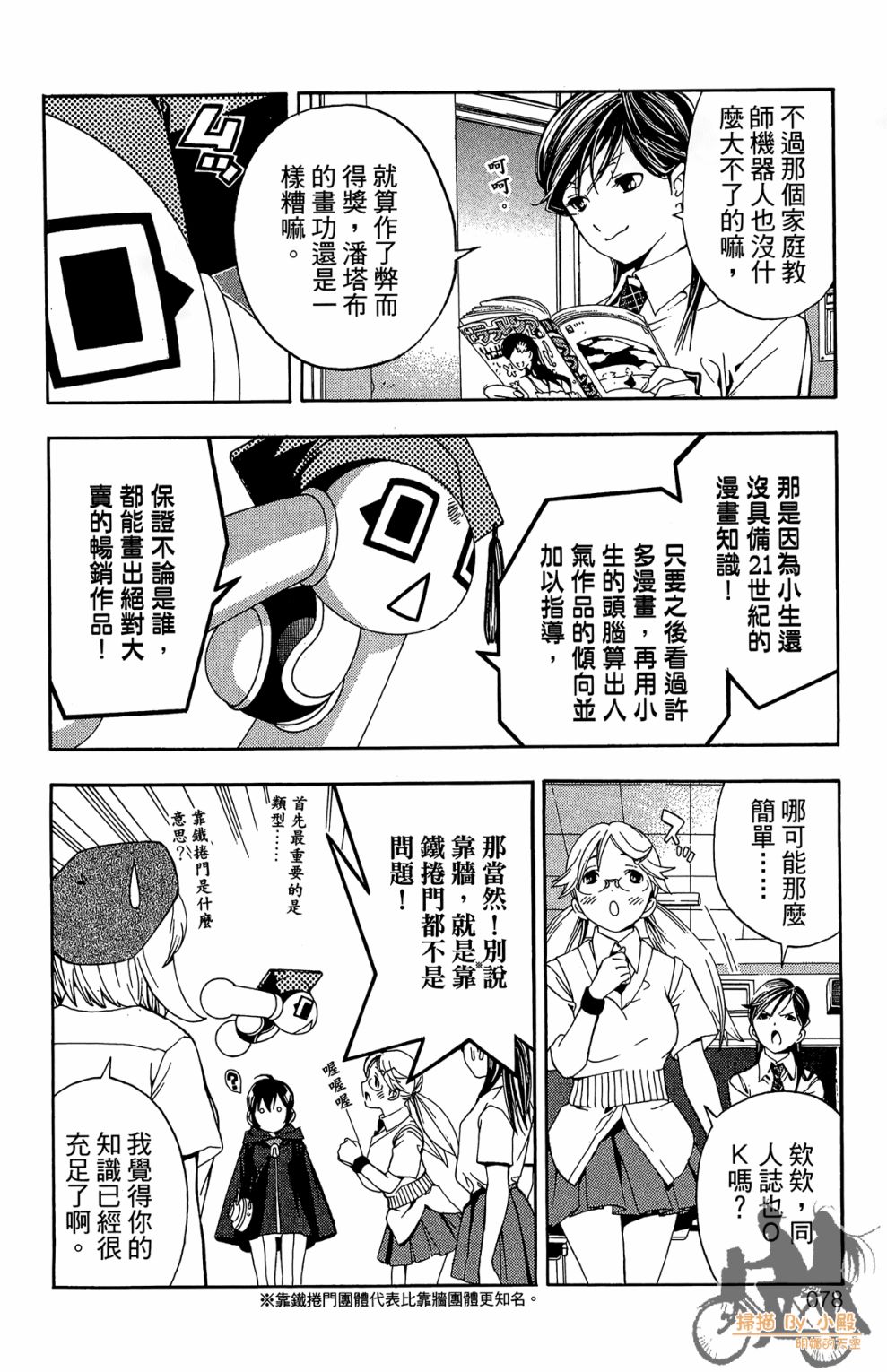 第02卷81