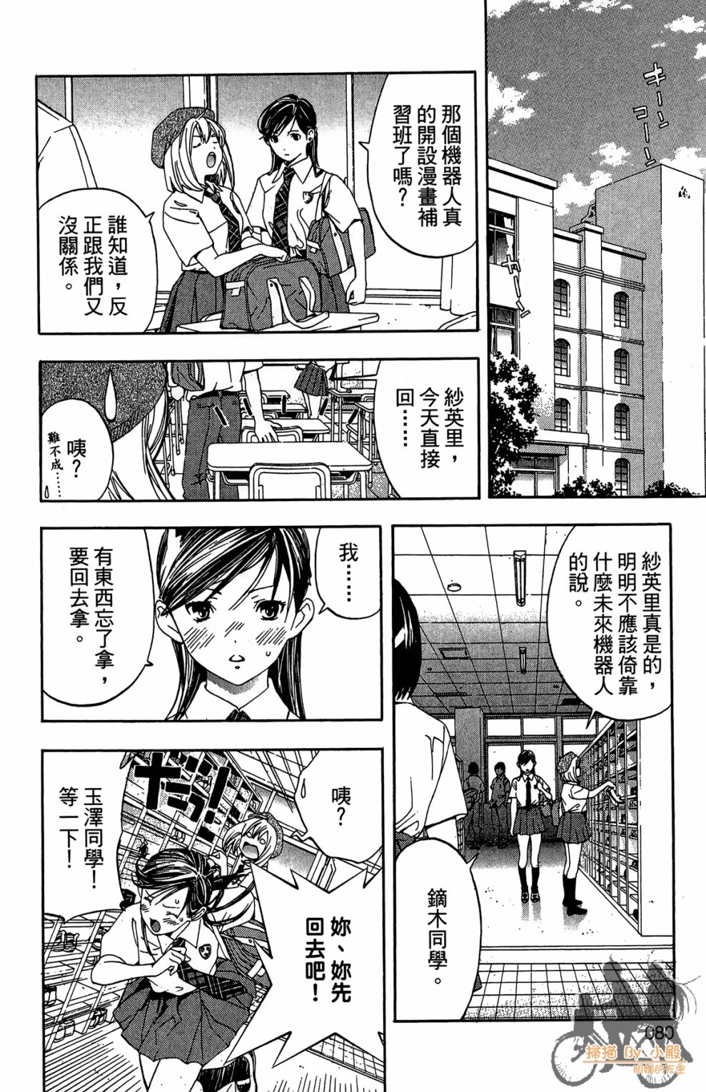 第02卷83