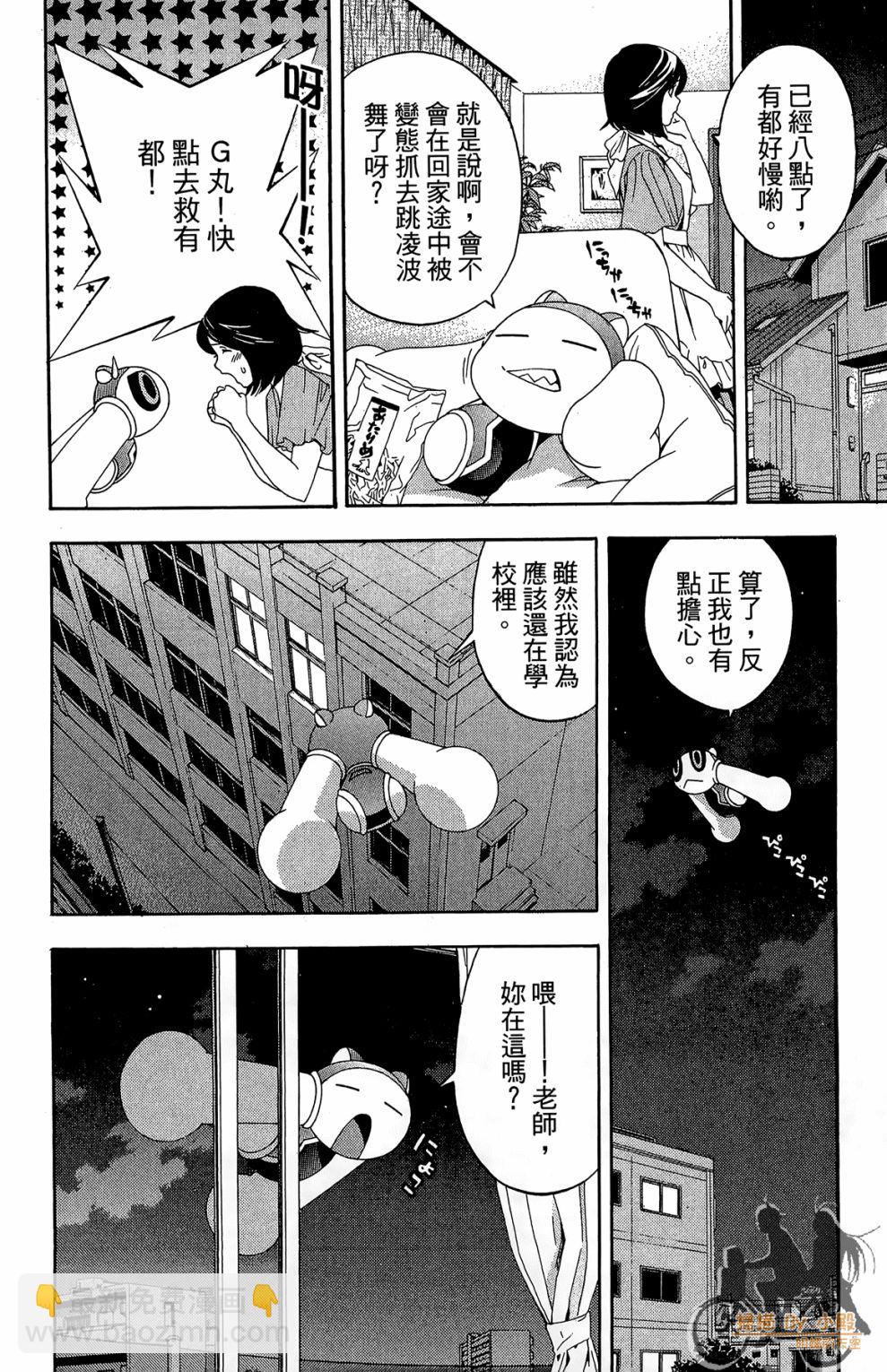 第02卷85