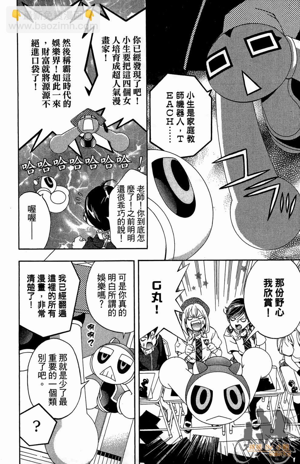 第02卷87