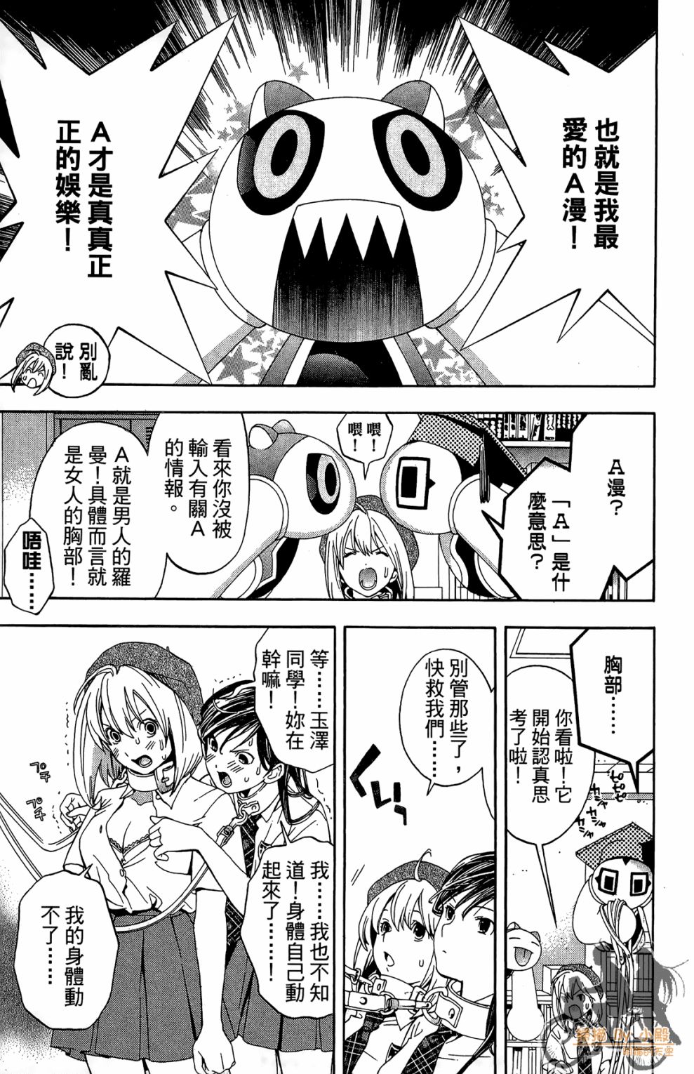 第02卷88