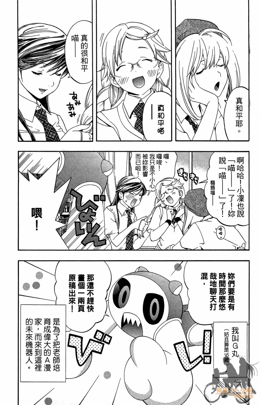 第02卷9
