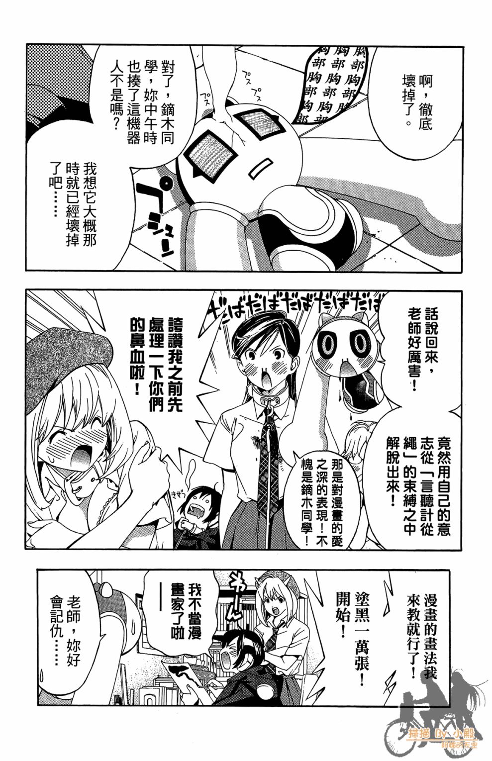 第02卷90