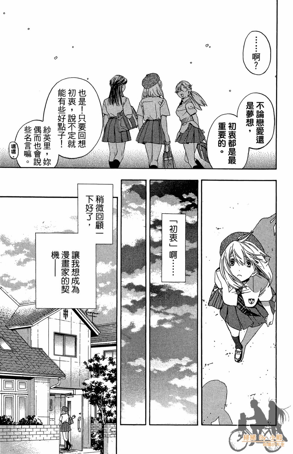 第02卷94
