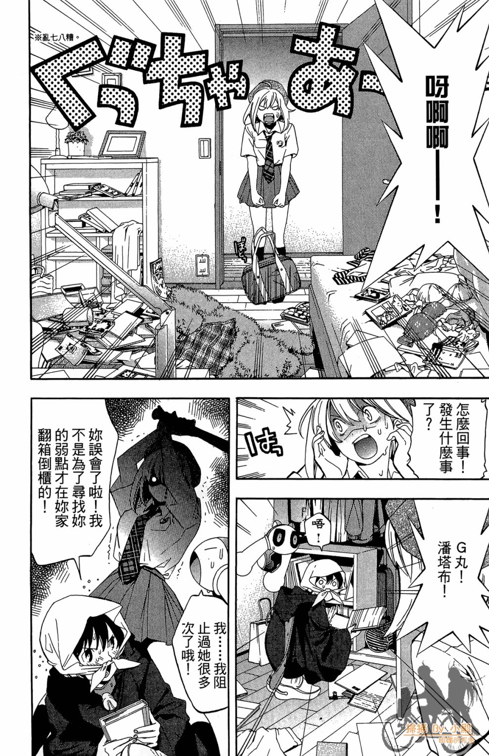 第02卷95