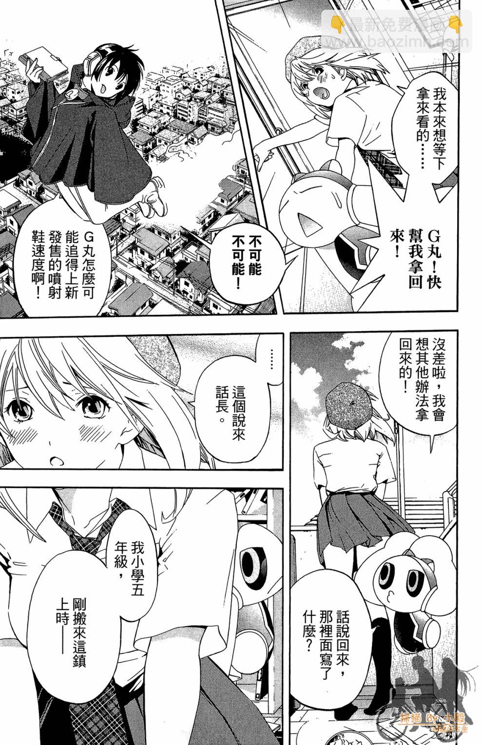 第02卷98