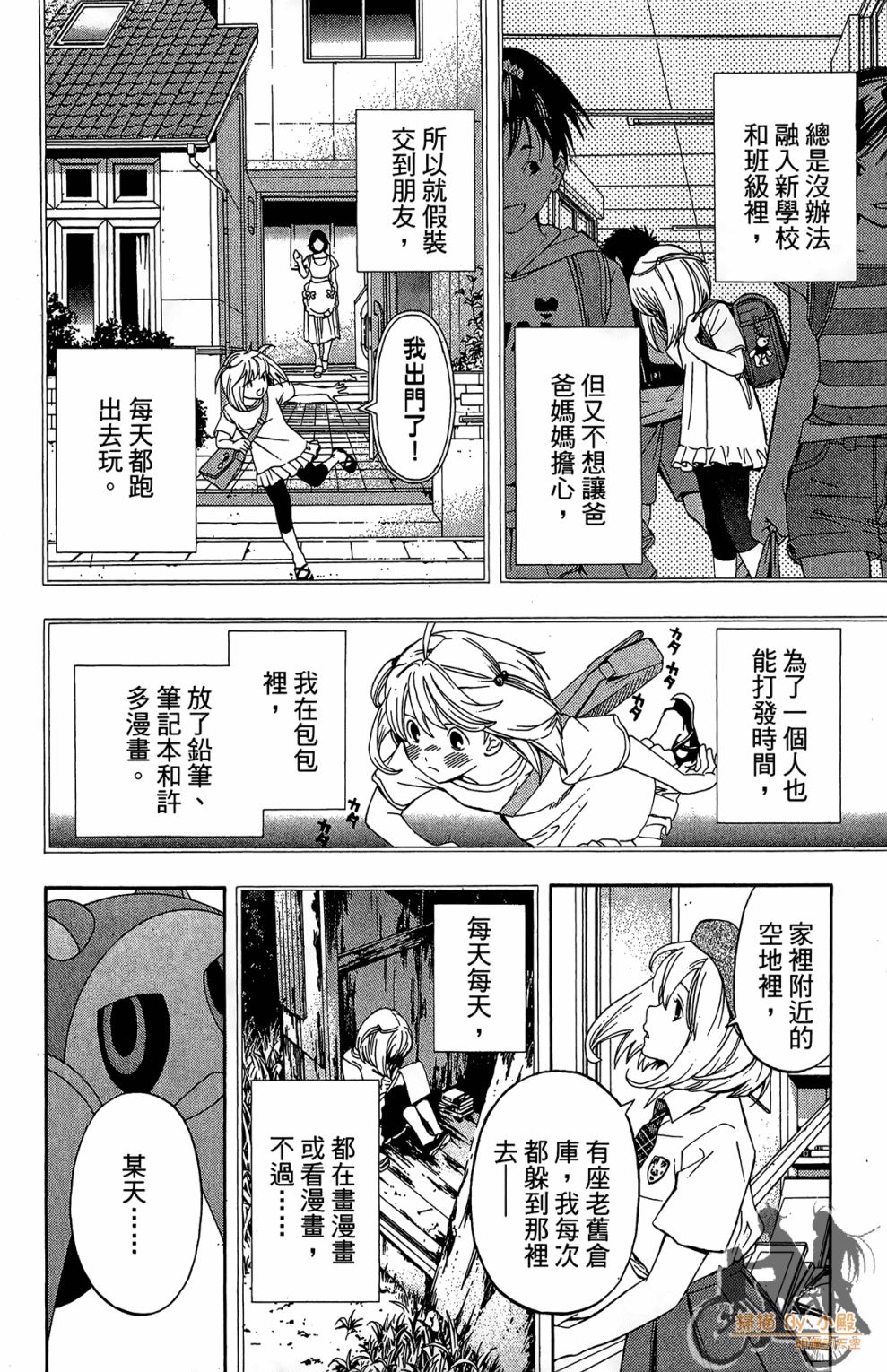 第02卷99