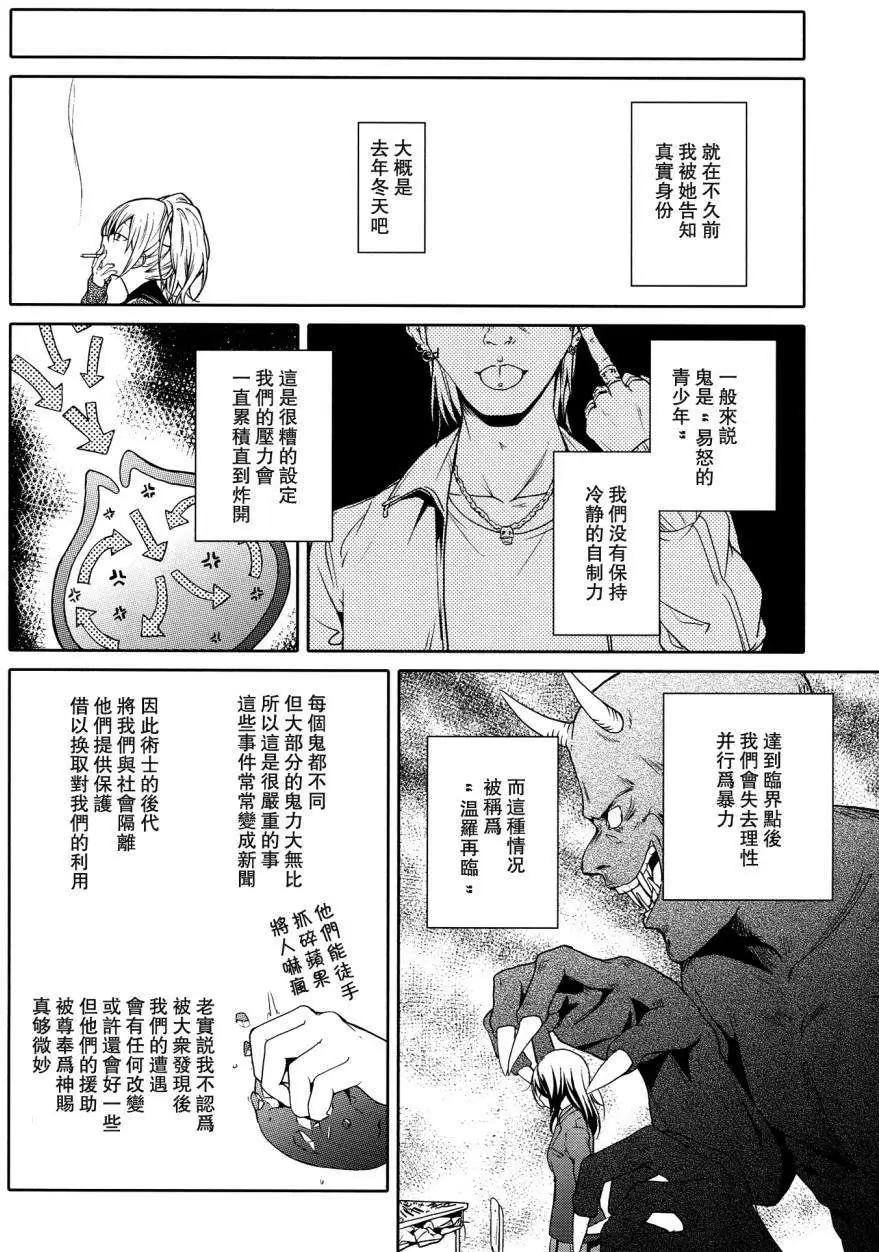 第01回10