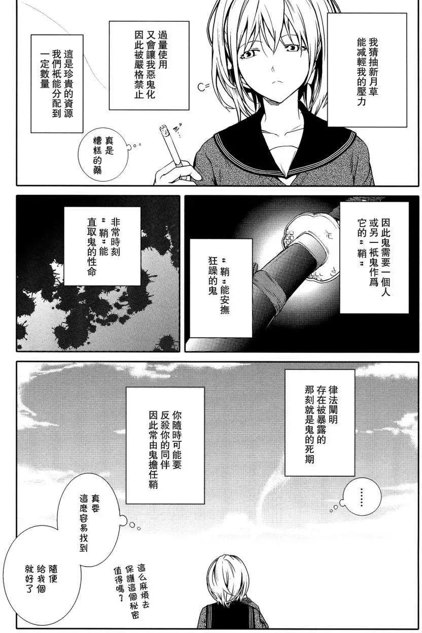 第01回11