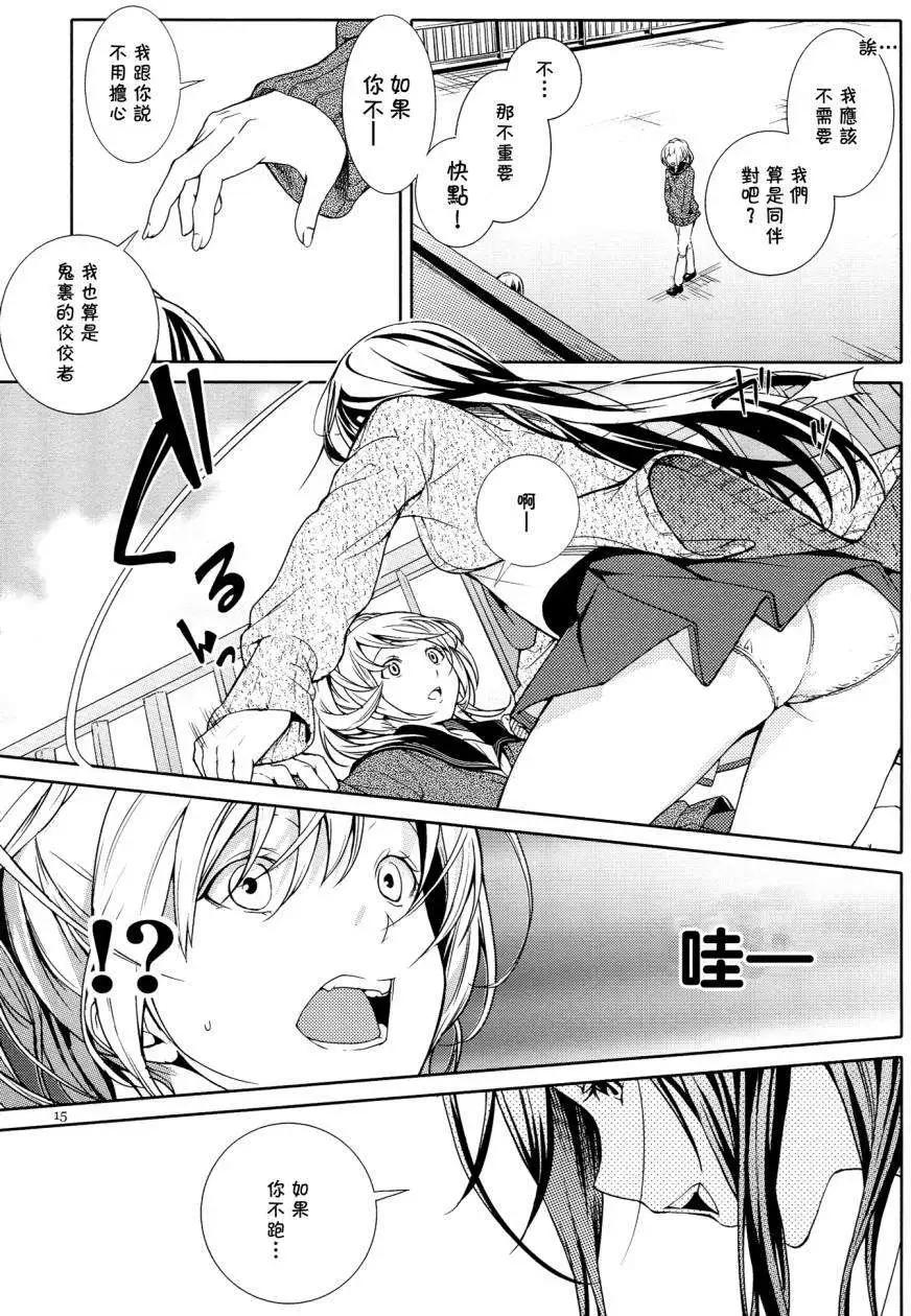 第01回13
