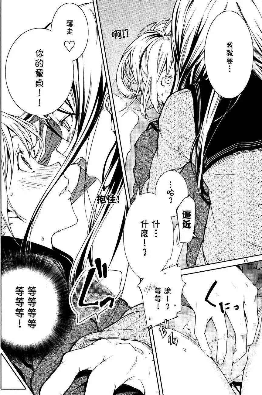 第01回14