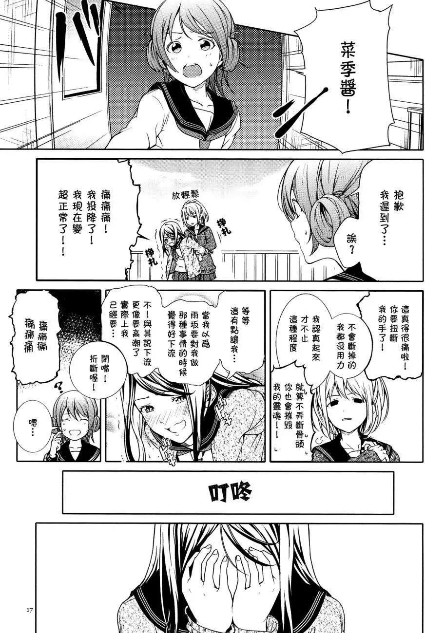 第01回15