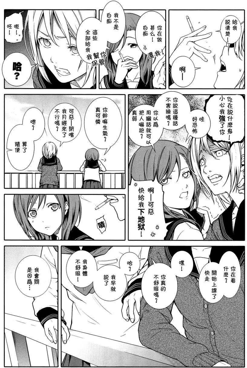 第01回21