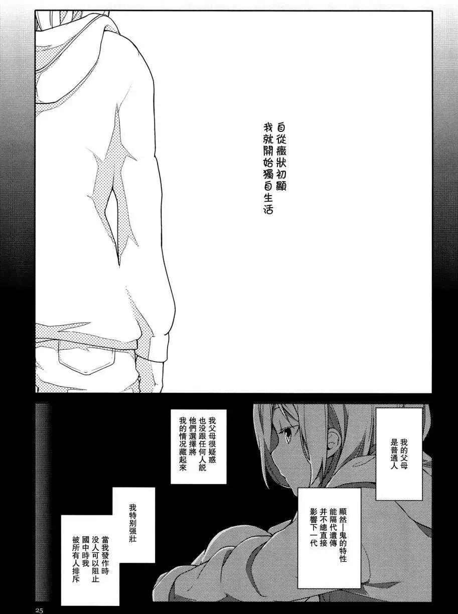 第01回23