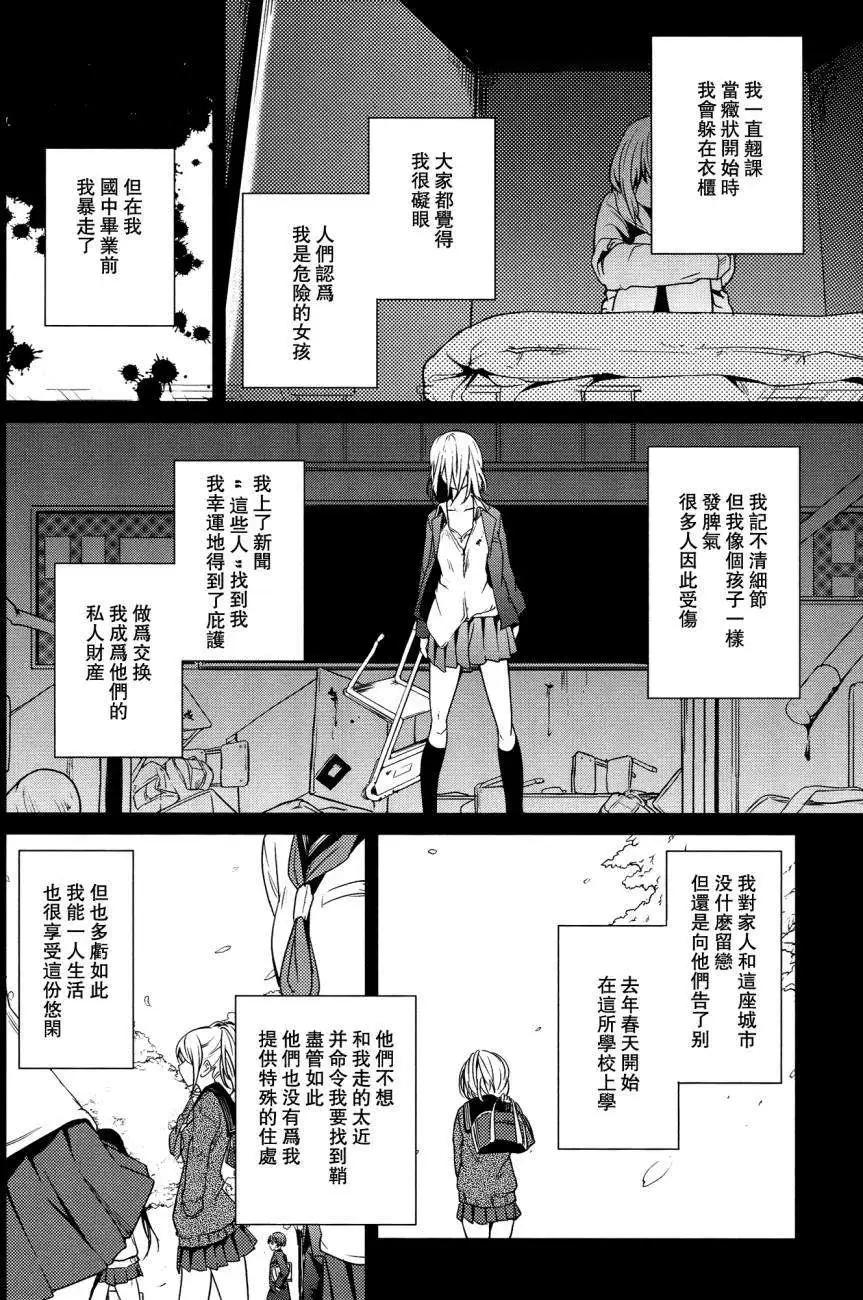 第01回24