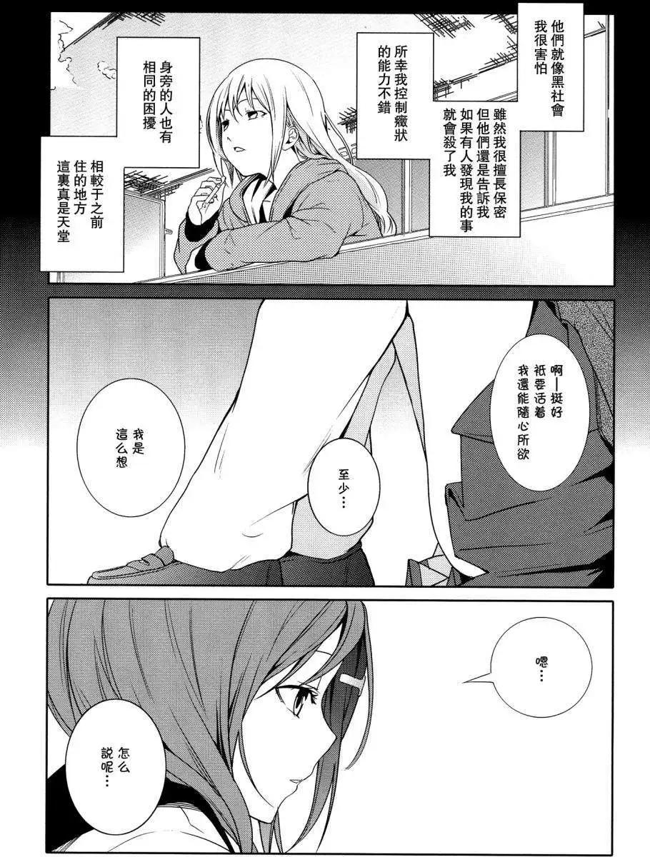 第01回25