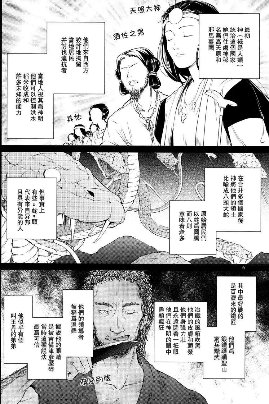 第01回4