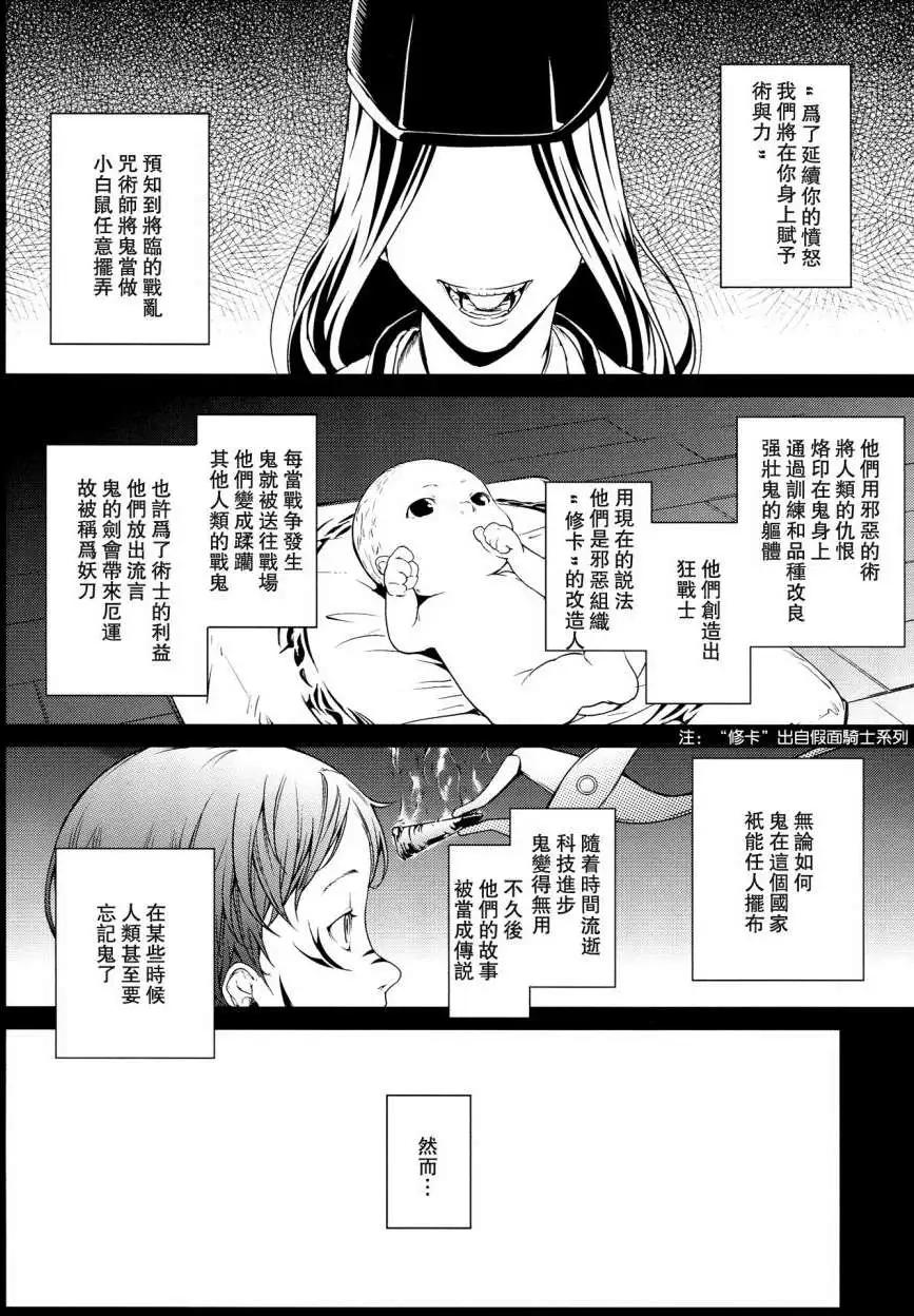 第01回6