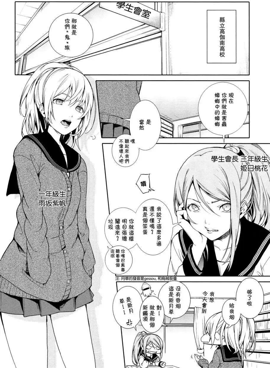 第01回8