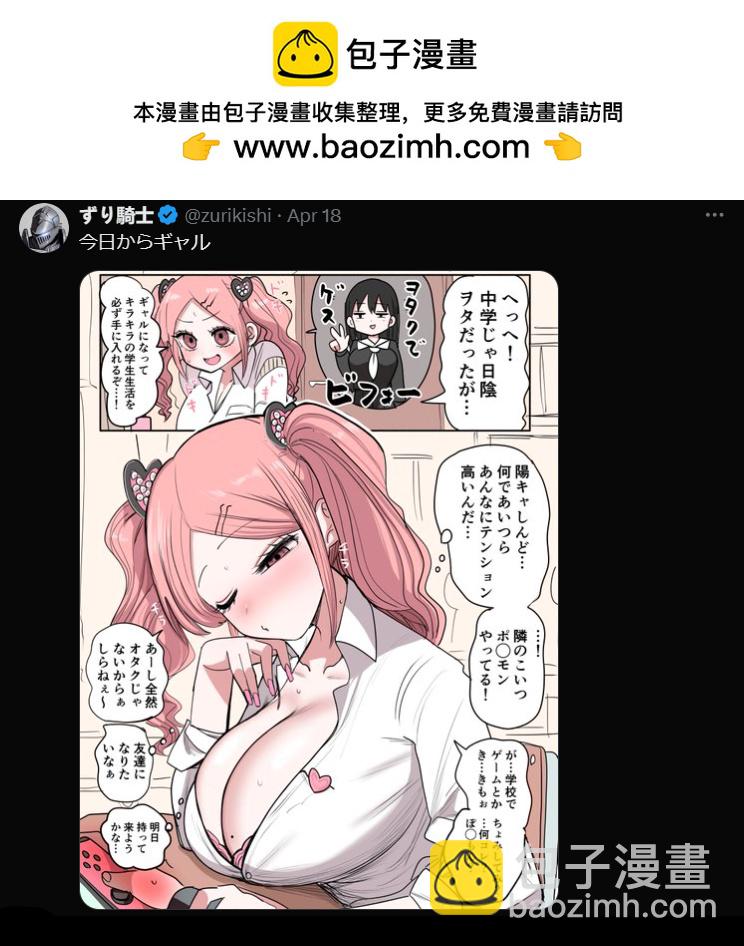 第01话1