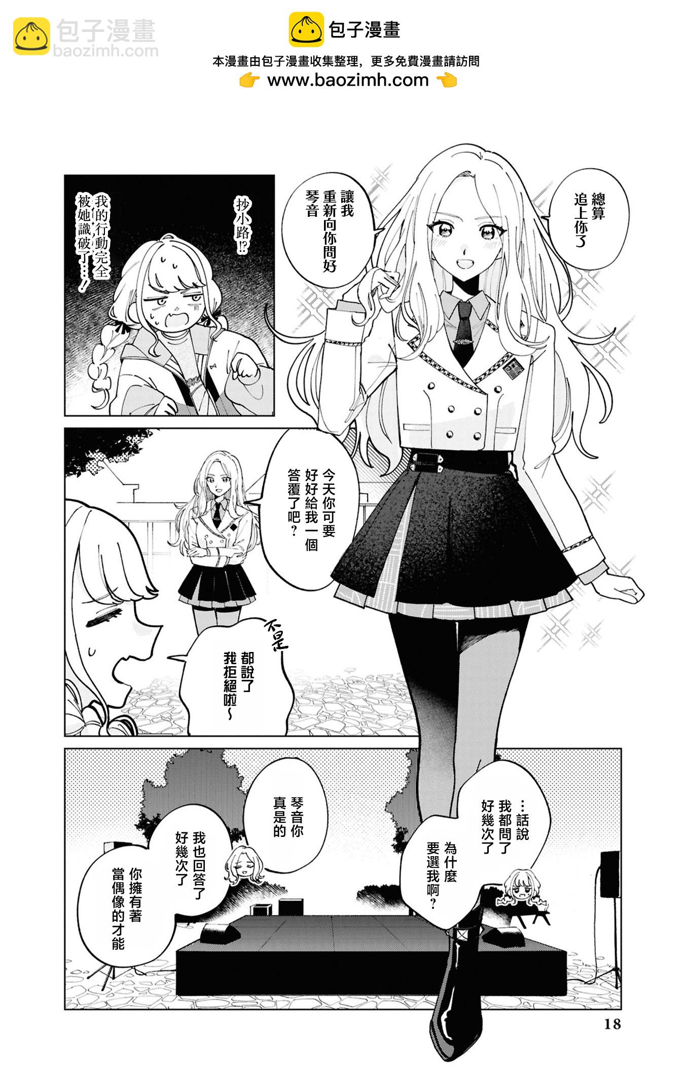 第02话1