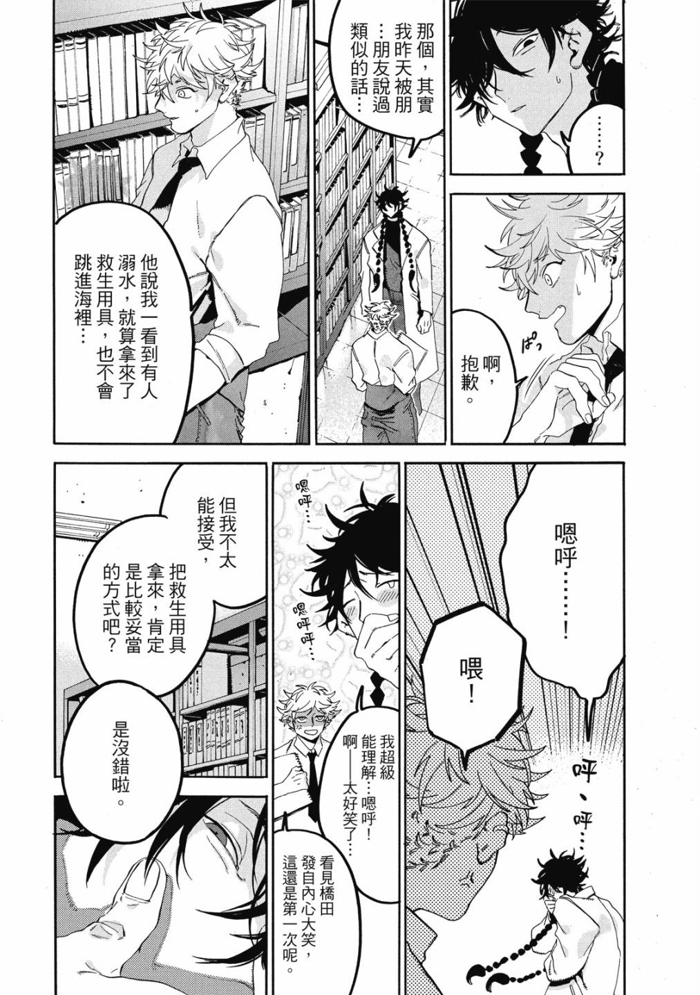 第05卷106