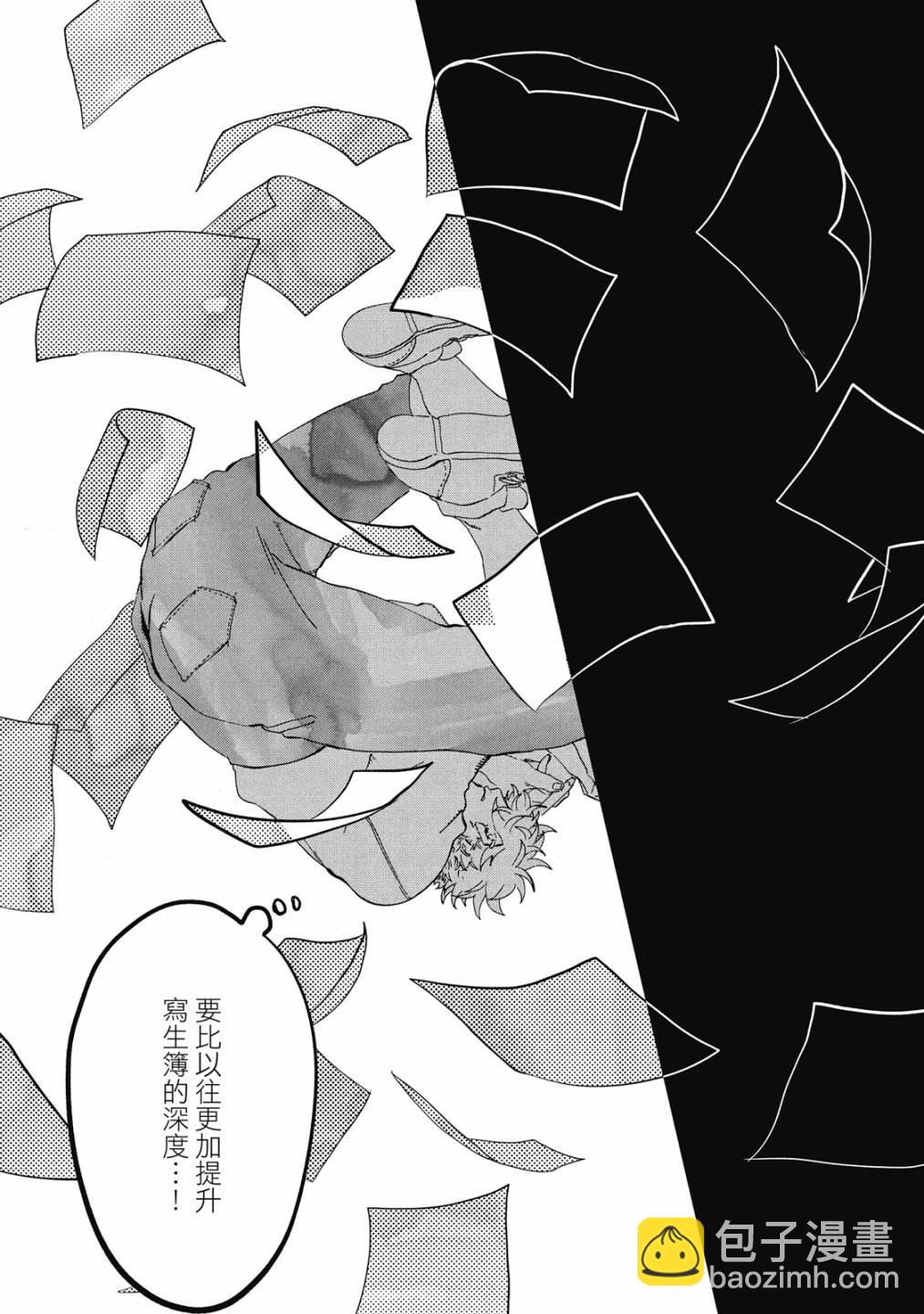 第05卷110