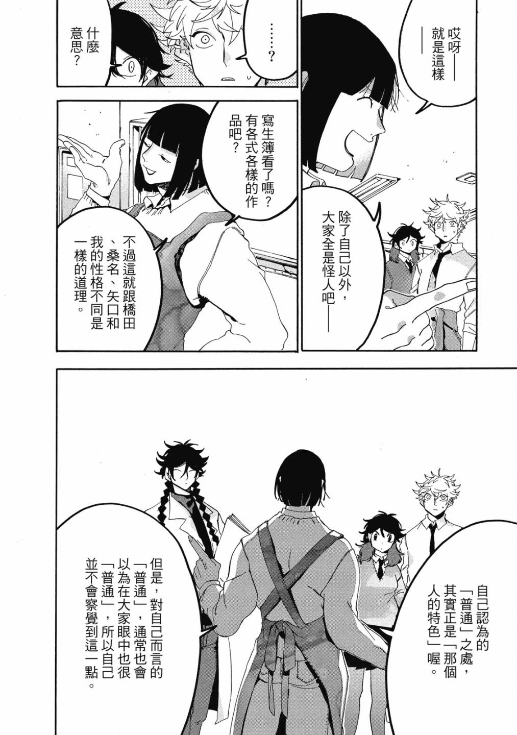 第05卷113