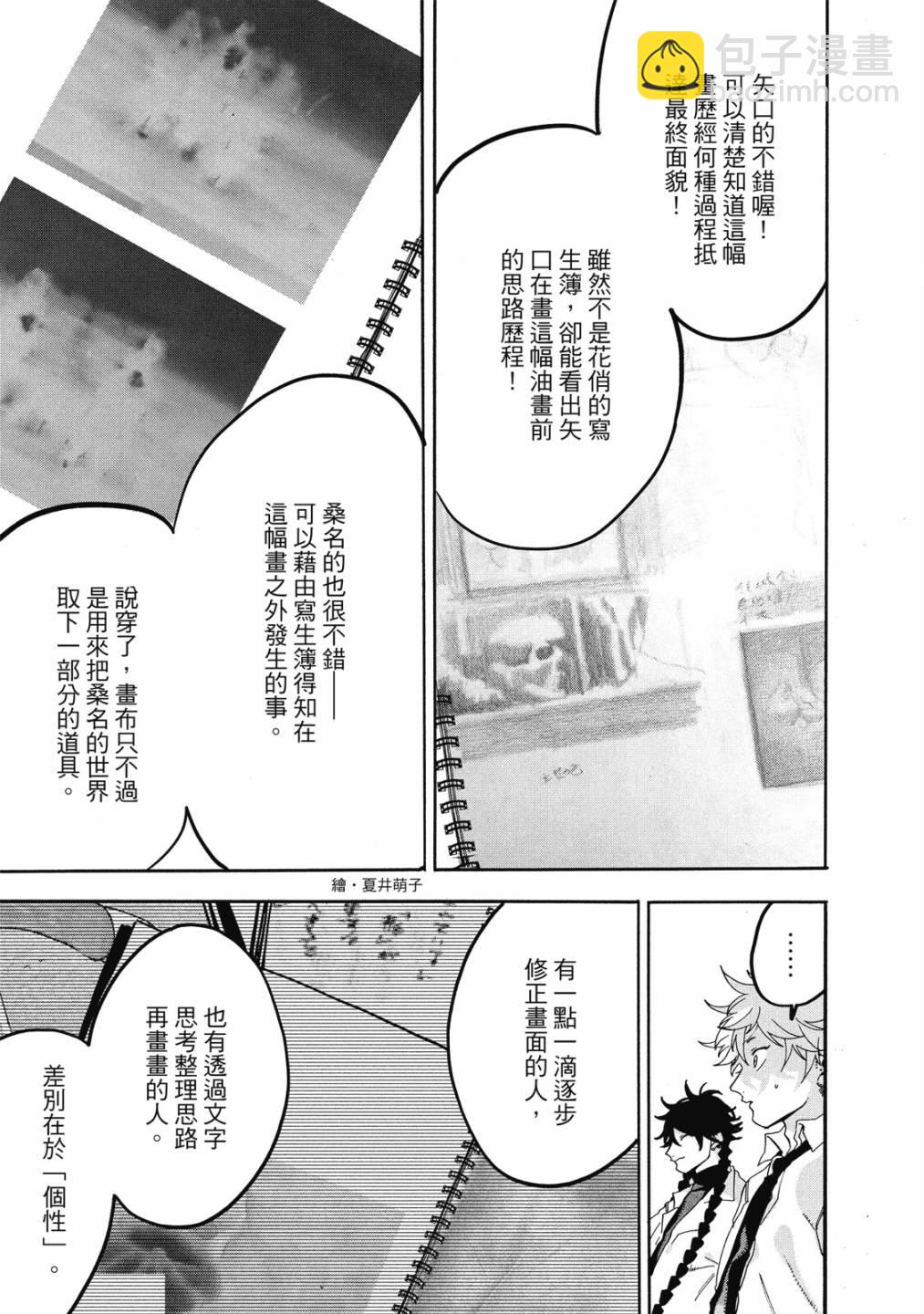 第05卷114