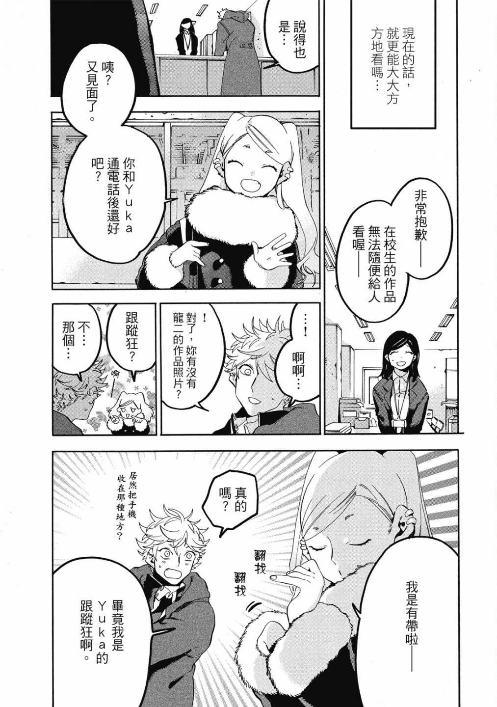 第05卷117