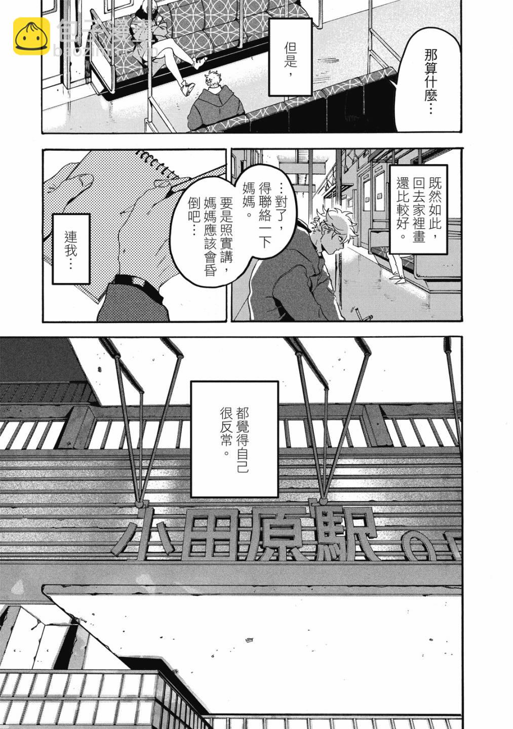 第05卷136
