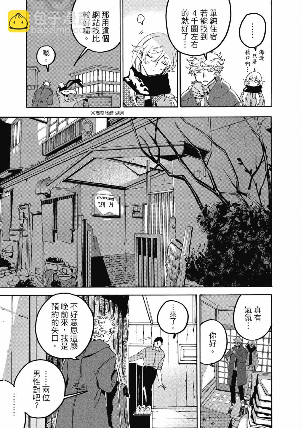 第05卷138