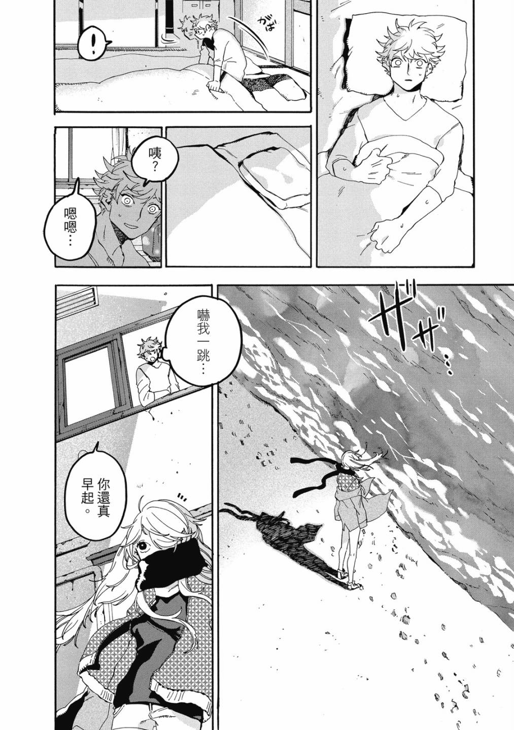 第05卷149