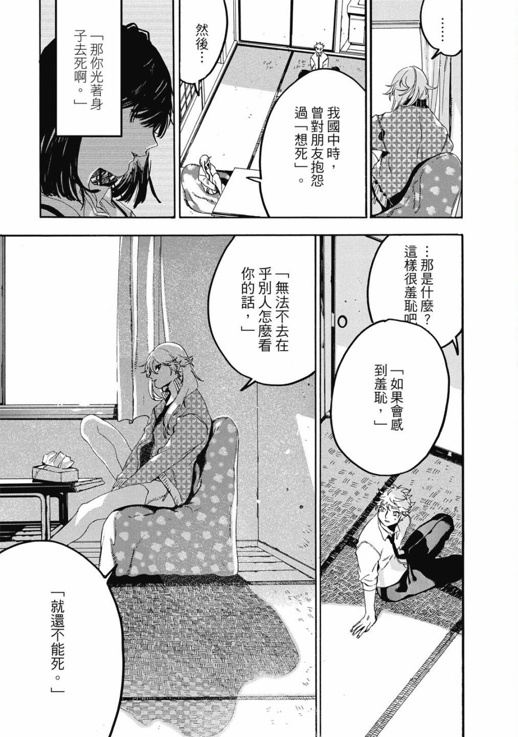 第05卷152