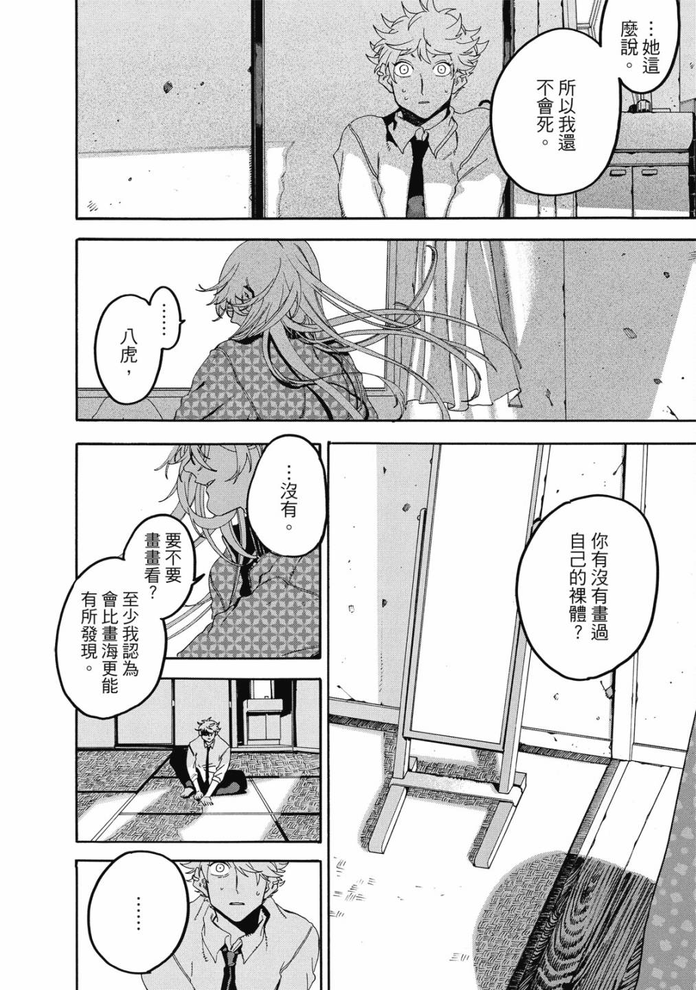 第05卷153