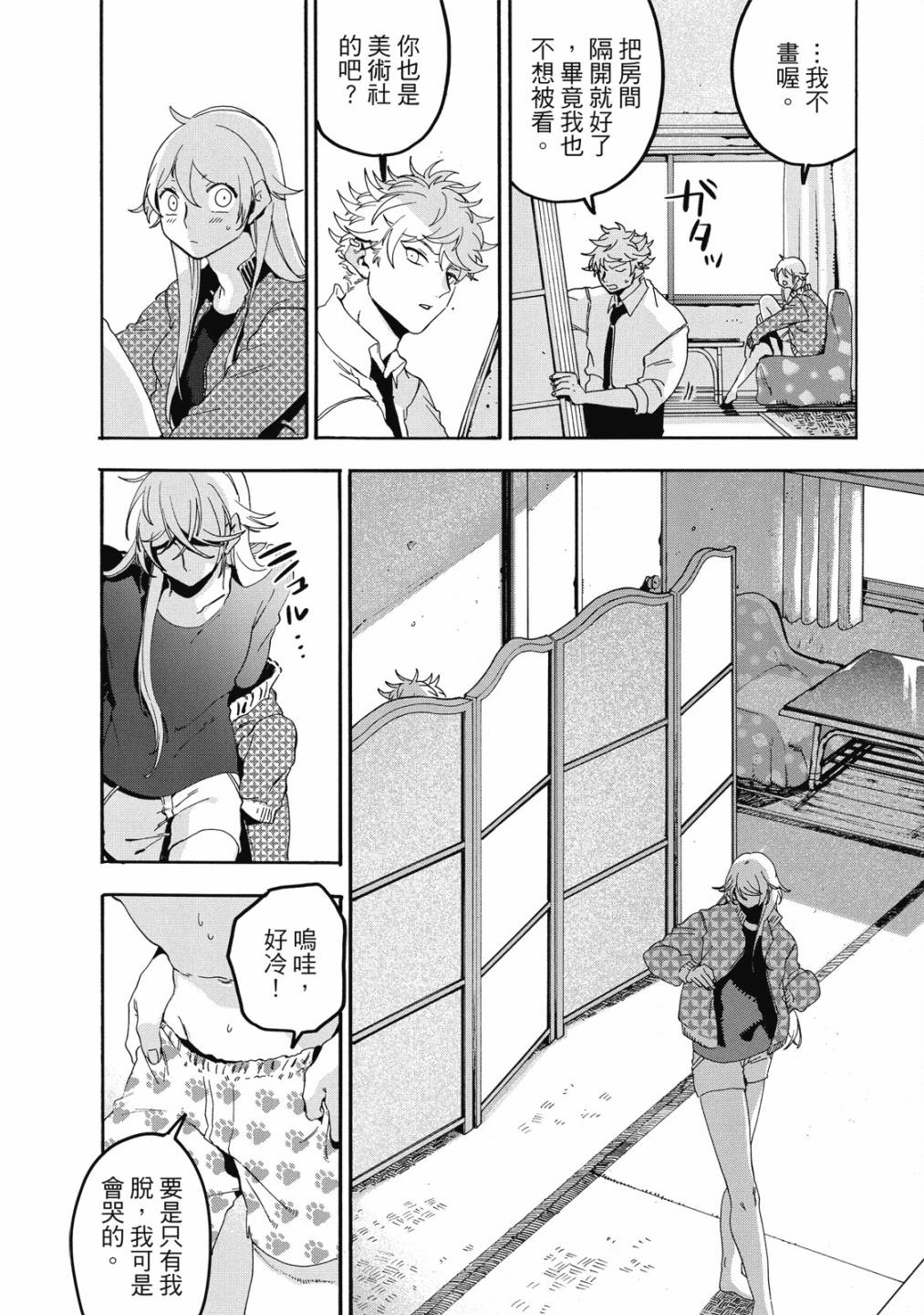 第05卷155