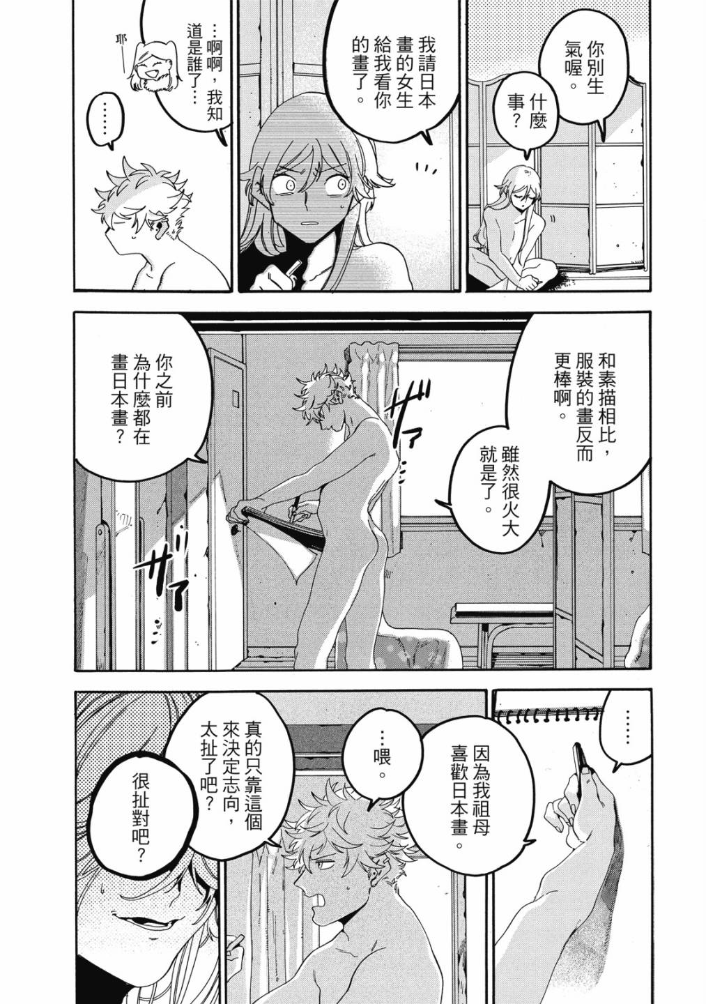 第05卷163