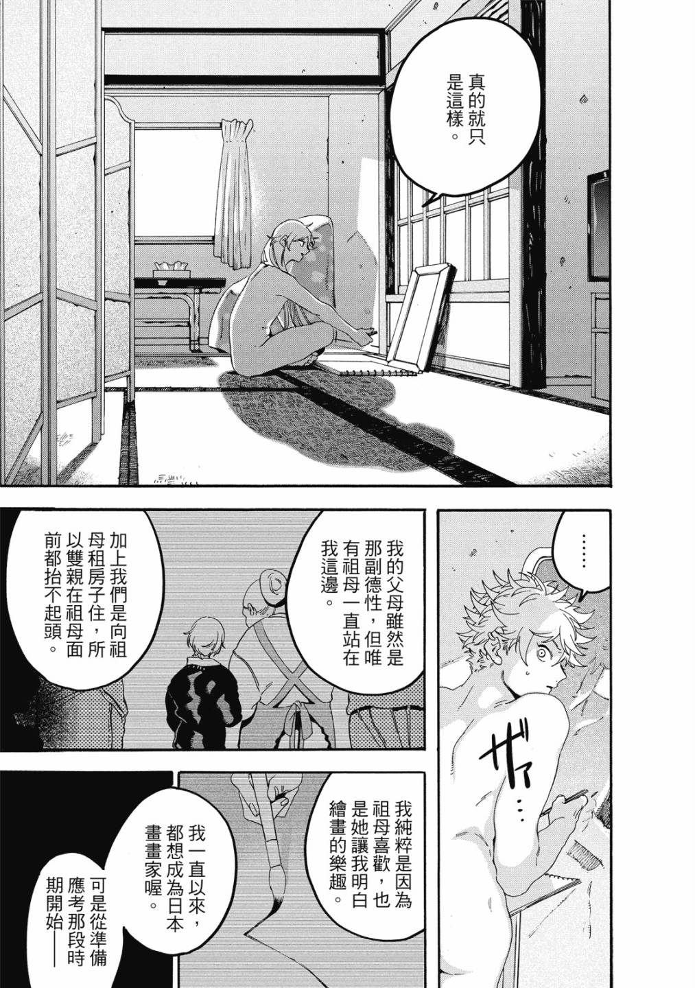 第05卷164
