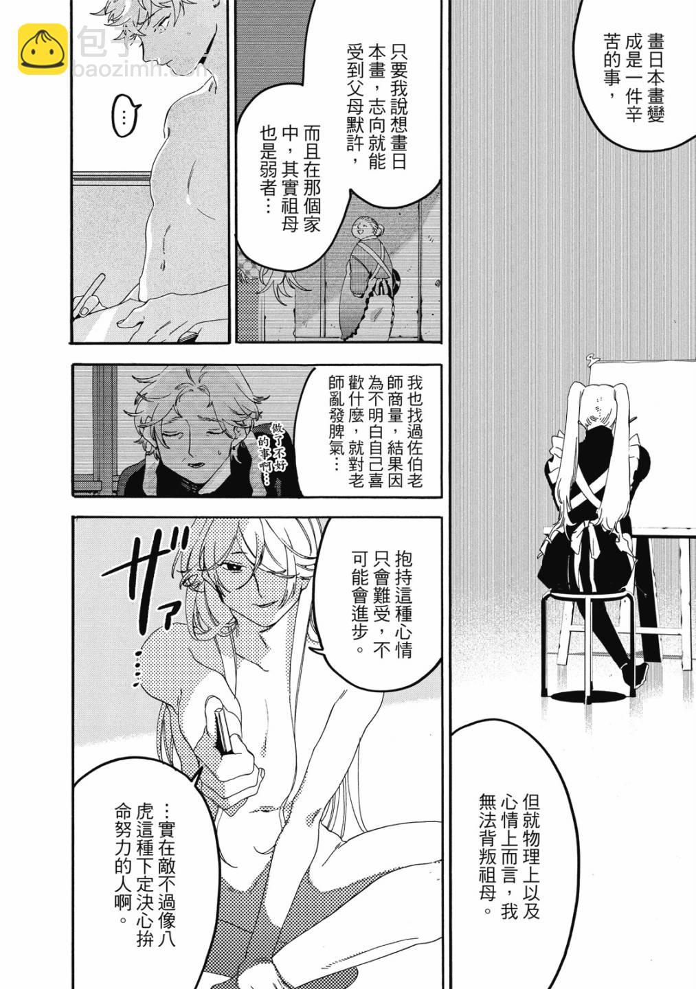 第05卷165