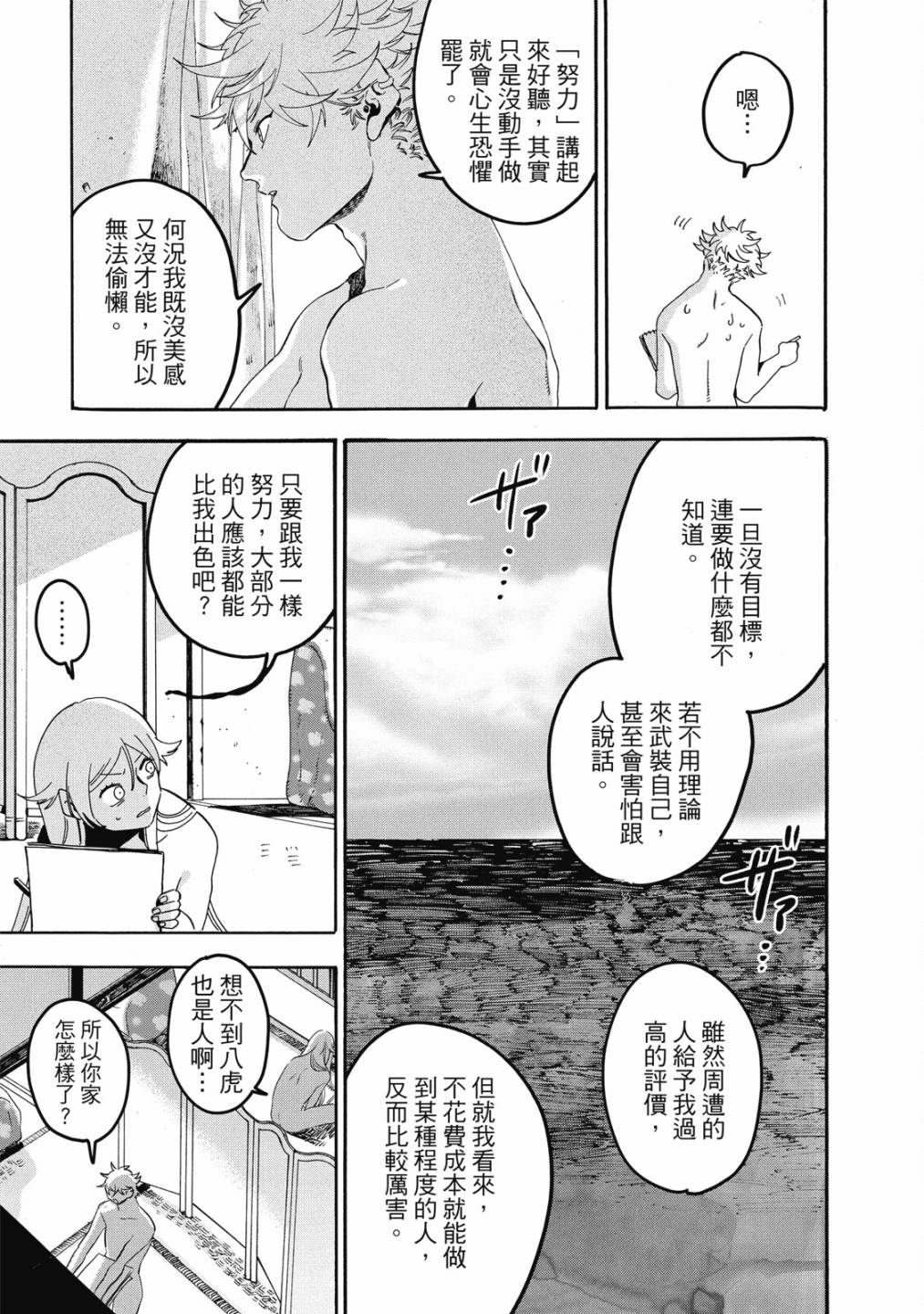 第05卷166