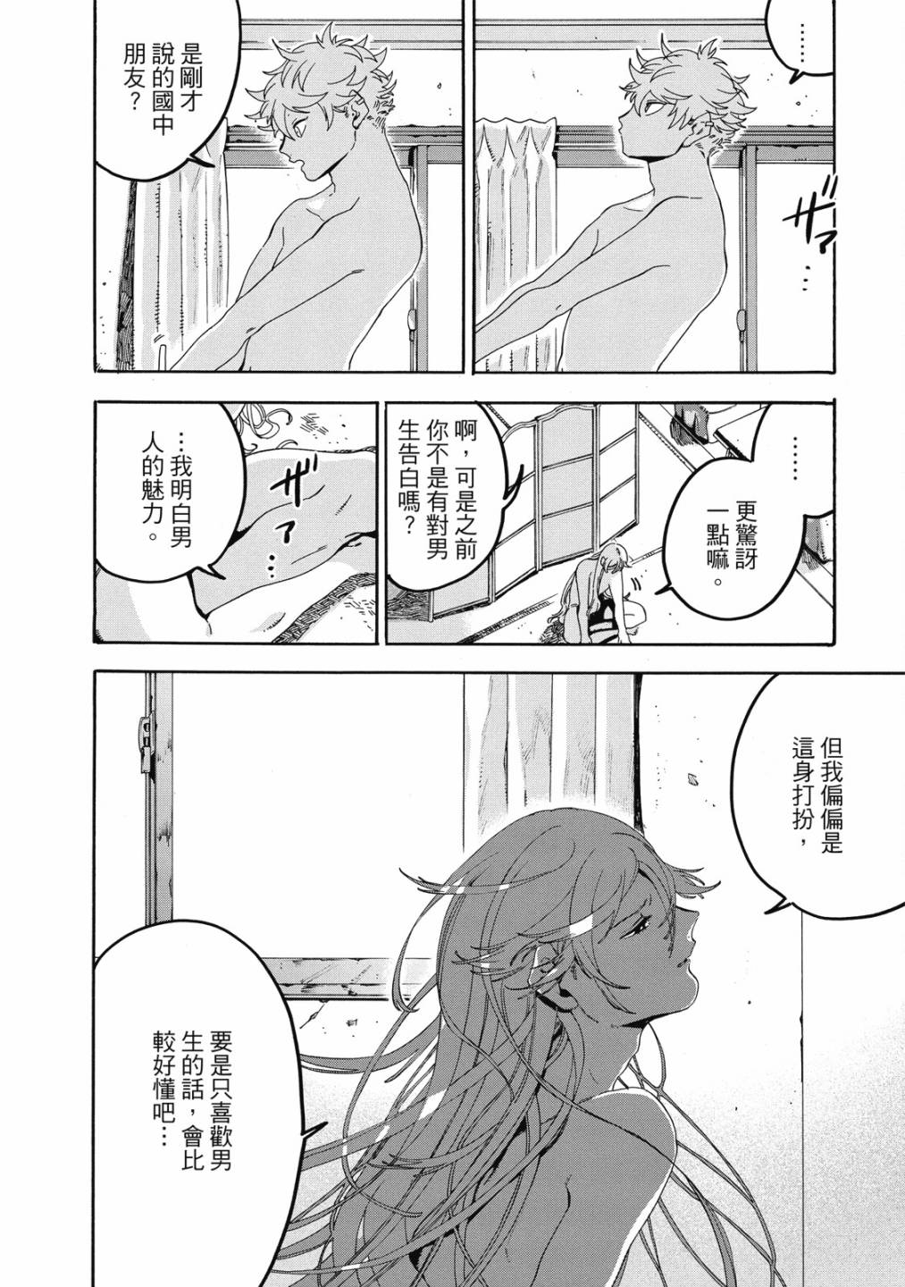 第05卷169