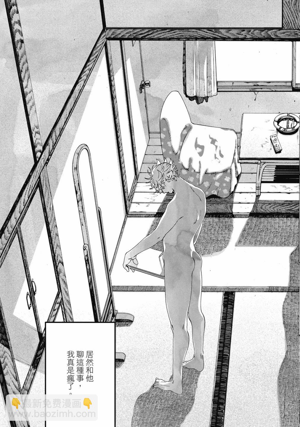 第05卷172