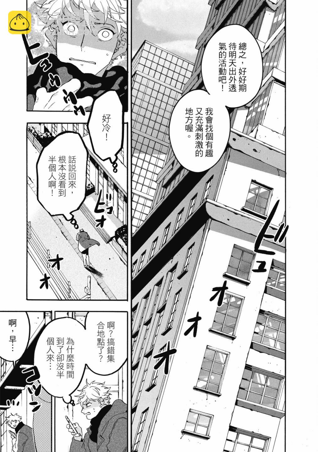 第05卷18