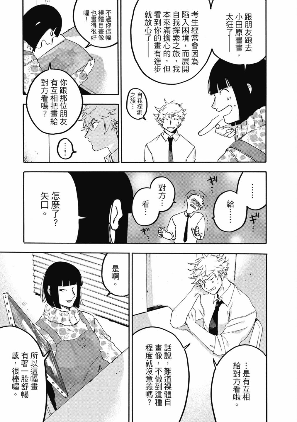 第05卷180