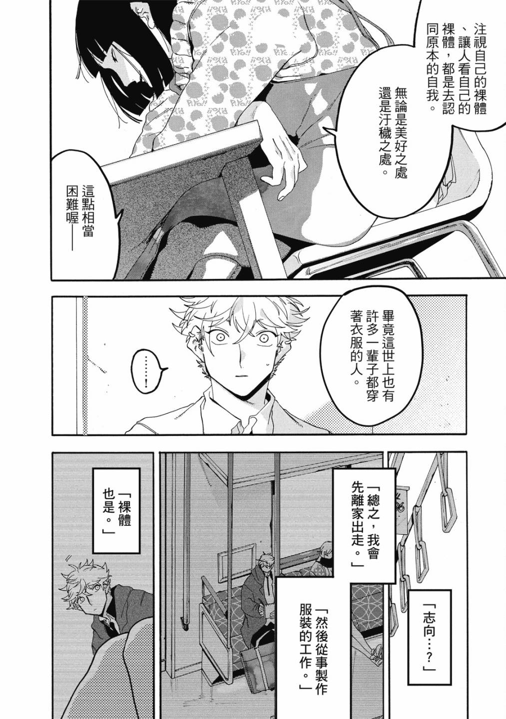 第05卷181
